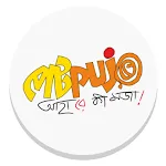 Pet Pujo icon