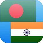 Bengali English Translator icon