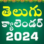 Telugu Calendar 2024 icon