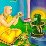 ಬಾಲಸಂಗಯ್ಯ ಅಪ್ರಮಾಣದೇವ ವಚನಗಳು icon