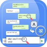 English to Hindi Translation icon