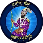 Sikhi Calendar icon