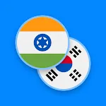 Hindi-Korean Dictionary icon