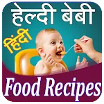 Baby Recipes Hindi icon