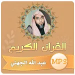 عبدالله الجهني القران الكريم icon