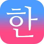Learn Korean: Patchim Training icon