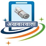 Akhbarwala icon