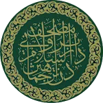 Mushaf Brunei icon