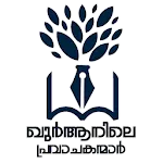 Quraanile Pravachakanmar icon