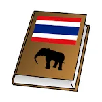Understand Thai - Learn Thai icon