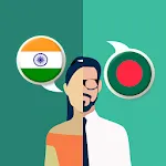 Hindi-Bengali Translator icon