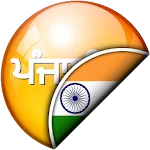 ਪੰਜਾਬੀ - ਗੁਜਰਾਤੀ ਅਨੁਵਾਦਕ icon