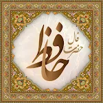 Hafez comprehensive horoscope icon