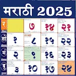 Marathi Calendar 2025 - पंचांग | Indus Appstore | App Icon