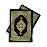 AlQuran Kareem:Tasbeeh Counter icon