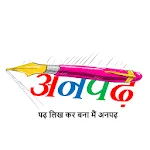Anpadh icon