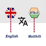 English To Maithili Translator icon