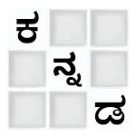 Kannada Word Puzzle game icon
