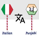 Italian To Punjabi Translator icon