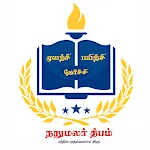 Narumalar icon