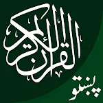 Quran Pashto Holy Quran Audio icon