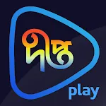 DeeptoPlay - OTT of Deepto TV icon