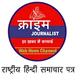 Crime Journalist Live icon