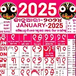 Kohinoor Odia Calendar 2025 icon