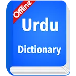Urdu Dictionary Offline icon