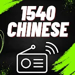 1540 chinese radio icon