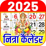 2025 Calendar
