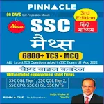 Pinnacle SSC Math Bilingual icon