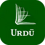 Urdu Bible (PBS) icon