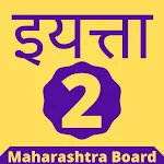 Class 2 Marathi Book App icon