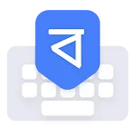 Borno: Bangla Keyboard icon