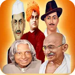 महापुरुषों की जीवनियाँ icon