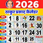 Thakur prasad calendar 2026 icon