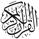 15 Lines Hafizi Quran | Hifz | icon
