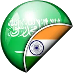 Arabic-Malayalam Translator icon