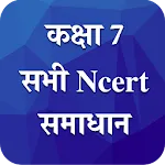 Class 7 NCERT Solutions Hindi icon