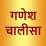 Ganesh Chalisa icon