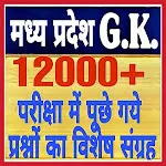 Madhya Pradesh Gk Hindi 2025 icon