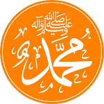 Maulid Diba dan Terjemahan icon