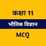 Class 11 Physics MCQ Hindi icon