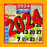 Hindi Calendar 2024 icon