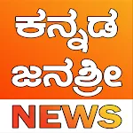 Kannada Janashree icon
