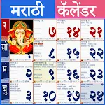 Marathi Calendar 2025 icon