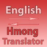 English To Hmong icon