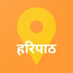 Haripath in Marathi | हरिपाठ icon