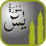 Surah Yaseen icon